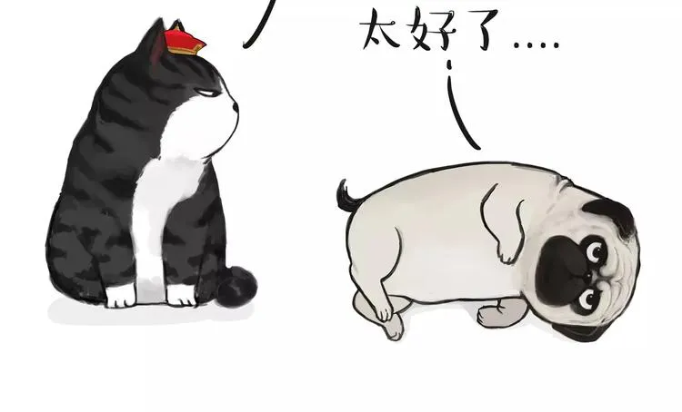 第88话 cos界的新星 第8页
