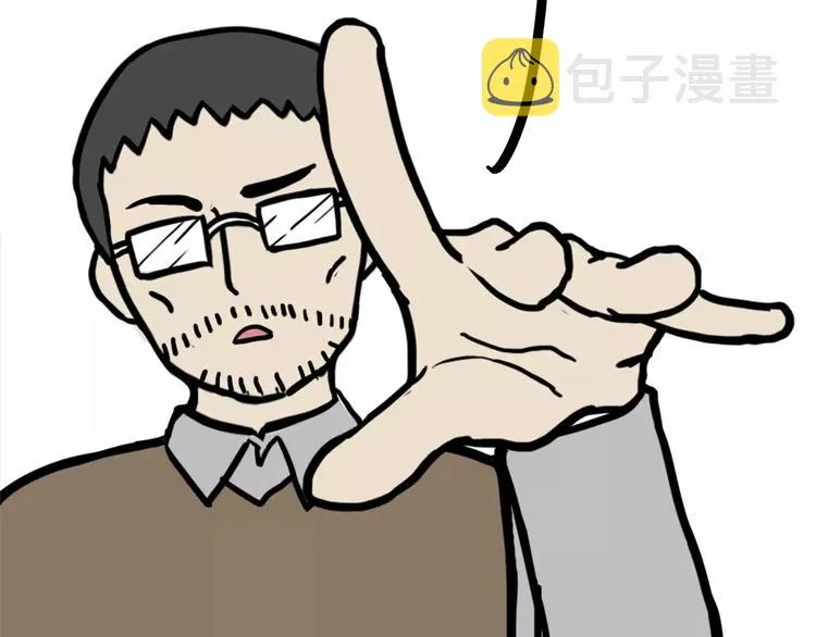 第87话 老爹有嘻哈 第21页