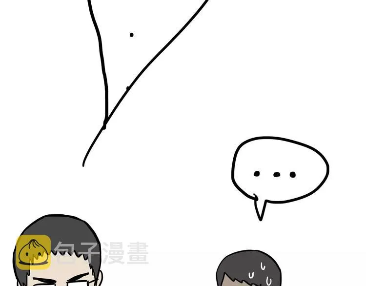 第87话 老爹有嘻哈 第32页