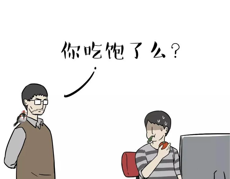 第87话 老爹有嘻哈 第36页