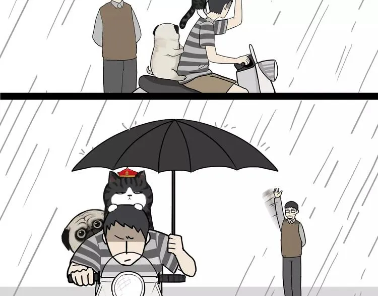 第89话 亲情 第5页