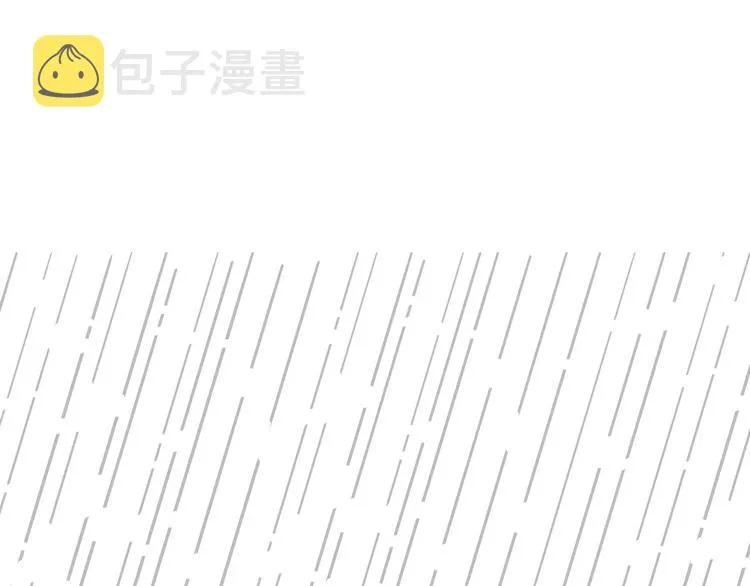 第89话 亲情 第10页