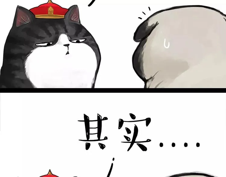 第92话 多一点陪伴 第30页
