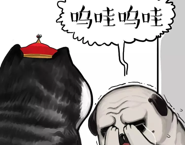 第92话 多一点陪伴 第40页