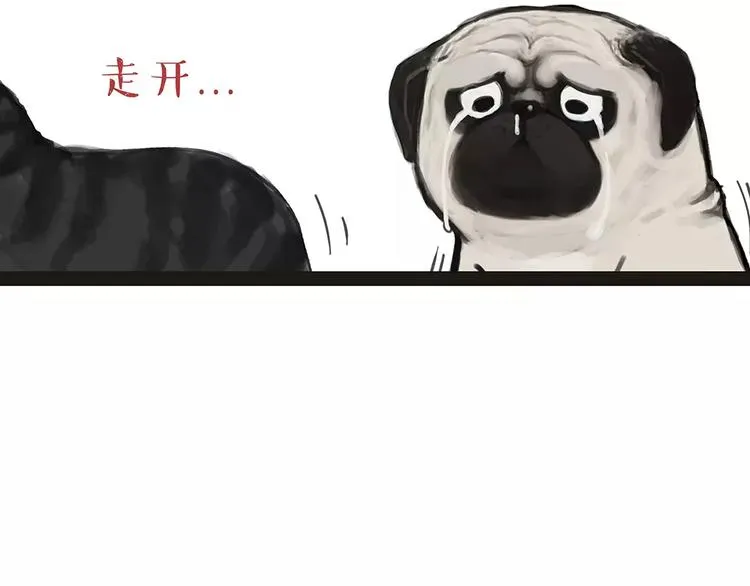 第92话 多一点陪伴 第45页