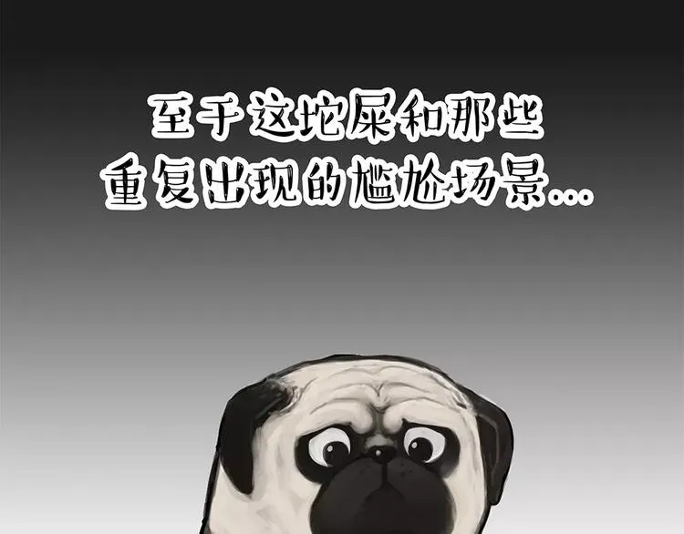 第92话 多一点陪伴 第55页