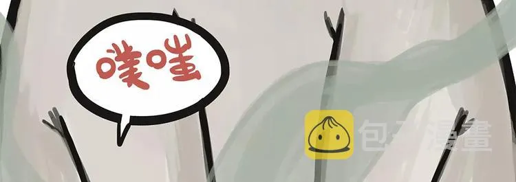 第91话 好朋友 第7页