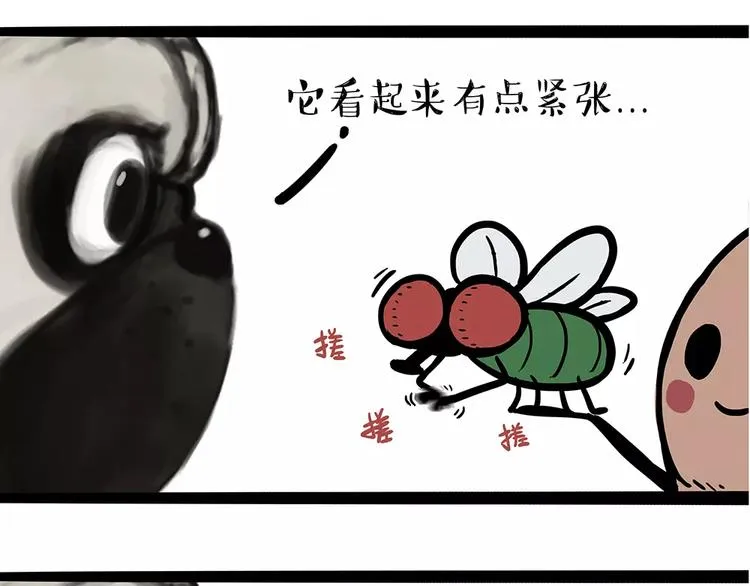 第91话 好朋友 第47页