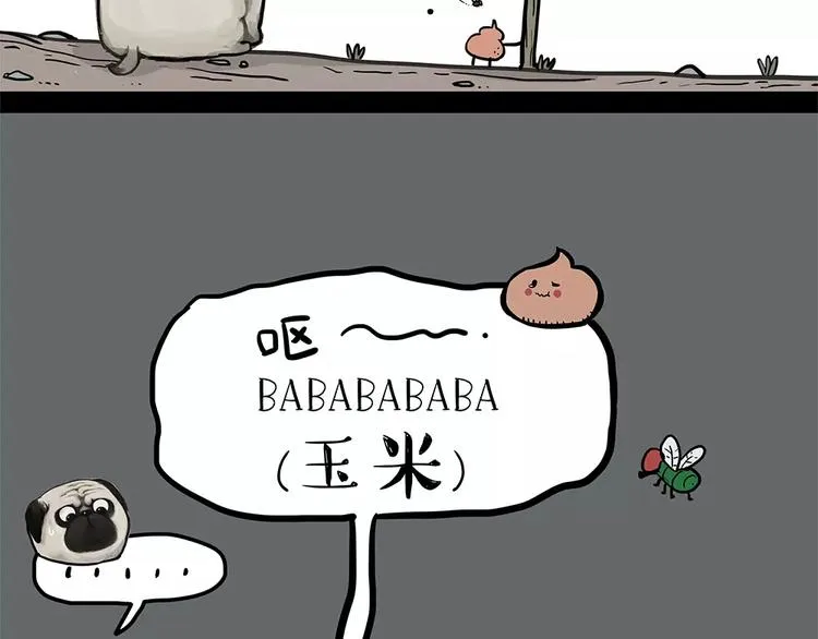第91话 好朋友 第55页