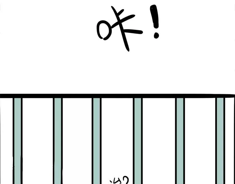 第93话 越狱 第18页