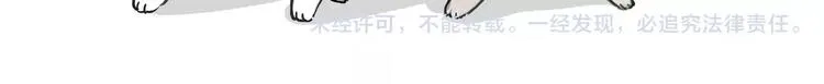 第93话 越狱 第38页