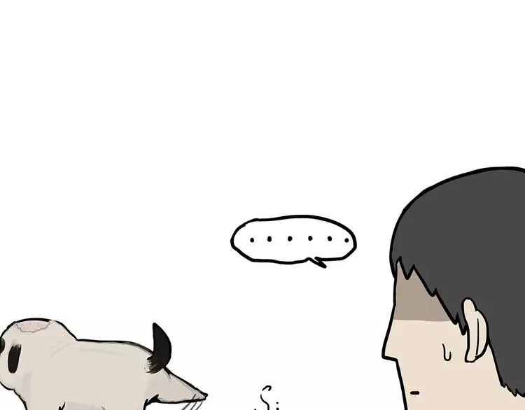 第94话 脱发 第29页