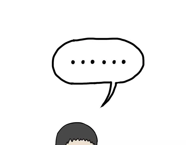 第94话 脱发 第47页