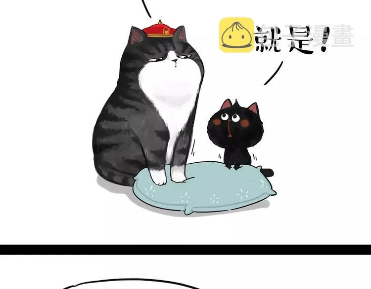 第95话 一辈子在一起 第15页
