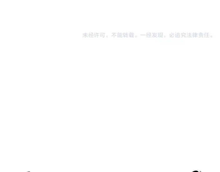 第95话 一辈子在一起 第27页