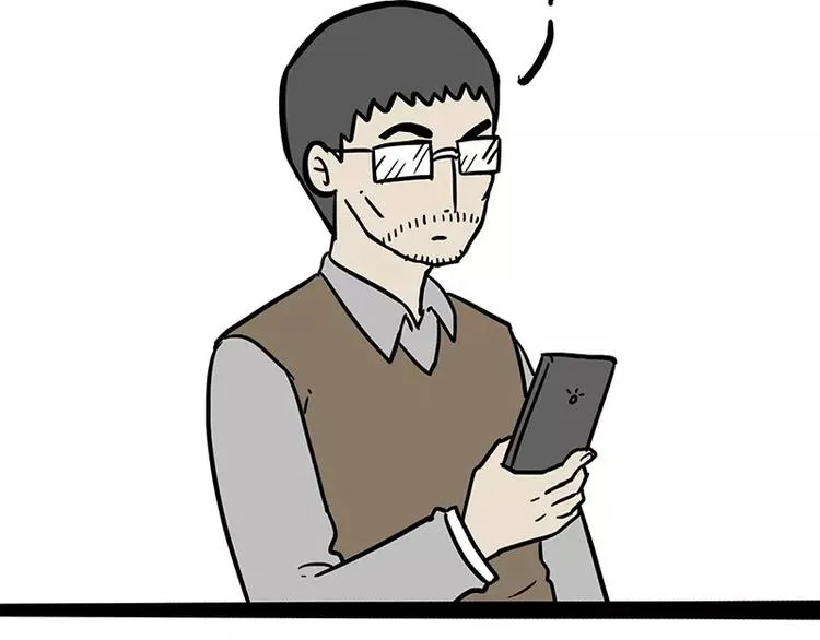 第96话 暖宝宝 第20页