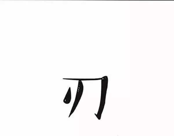 第97话 功夫 第25页