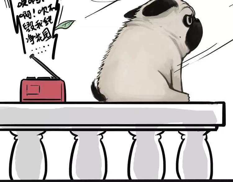 第100话 生病的烦恼 第15页