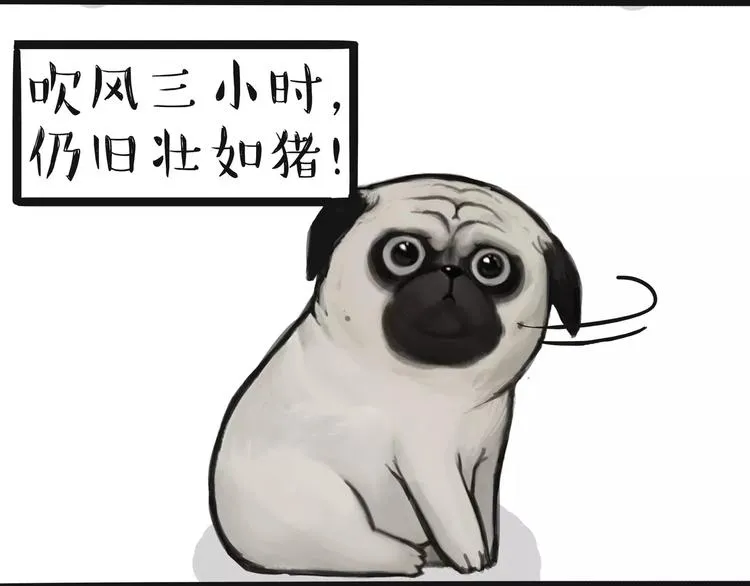 第100话 生病的烦恼 第16页