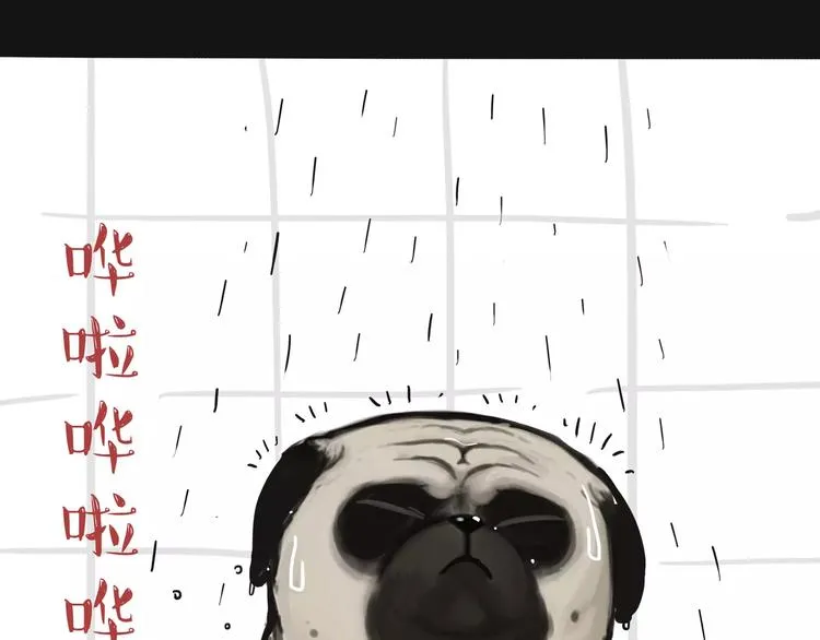 第100话 生病的烦恼 第17页