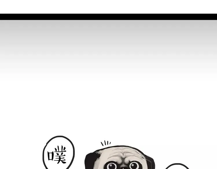 第100话 生病的烦恼 第24页