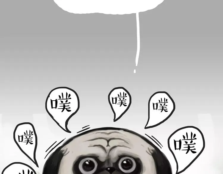 第100话 生病的烦恼 第26页