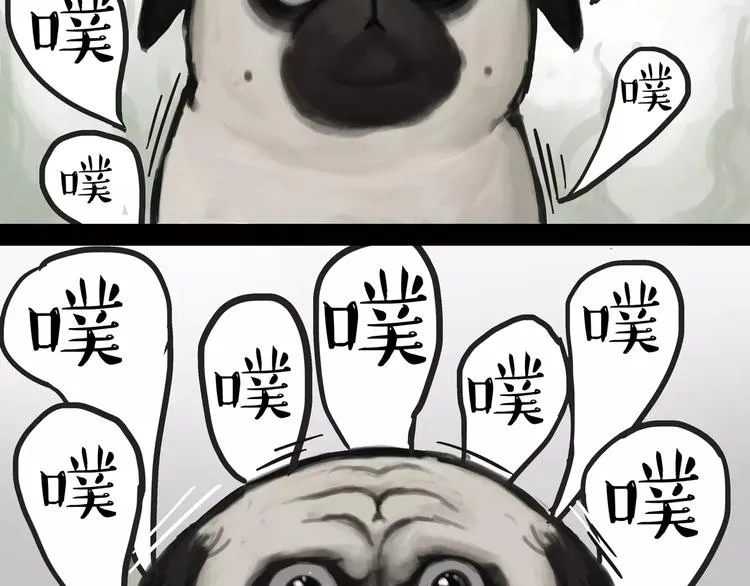 第100话 生病的烦恼 第27页