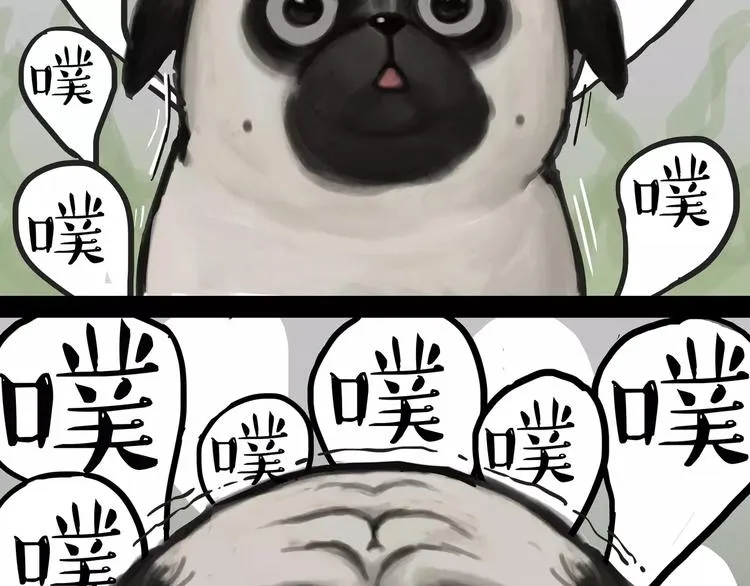 第100话 生病的烦恼 第28页