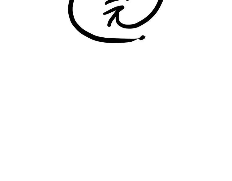 第100话 生病的烦恼 第40页