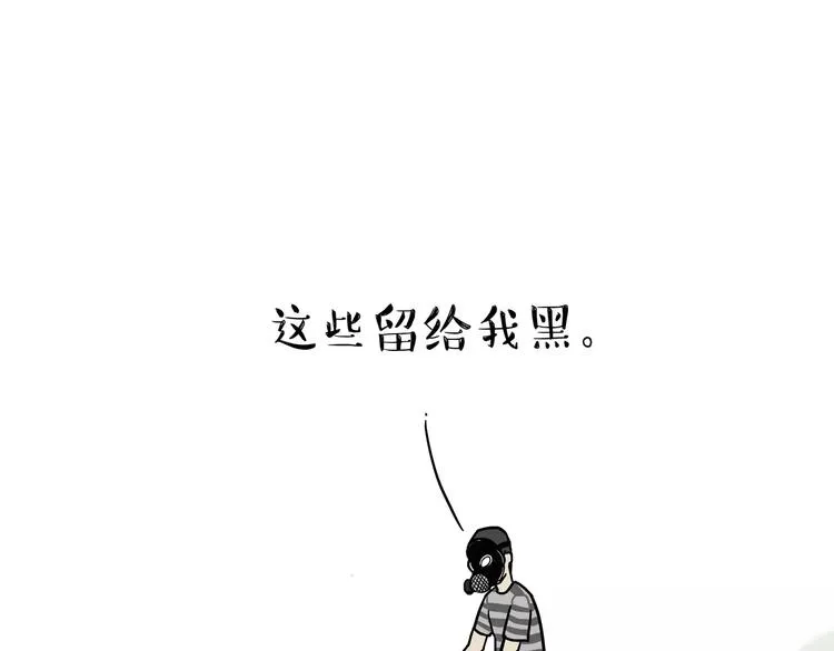 第100话 生病的烦恼 第41页