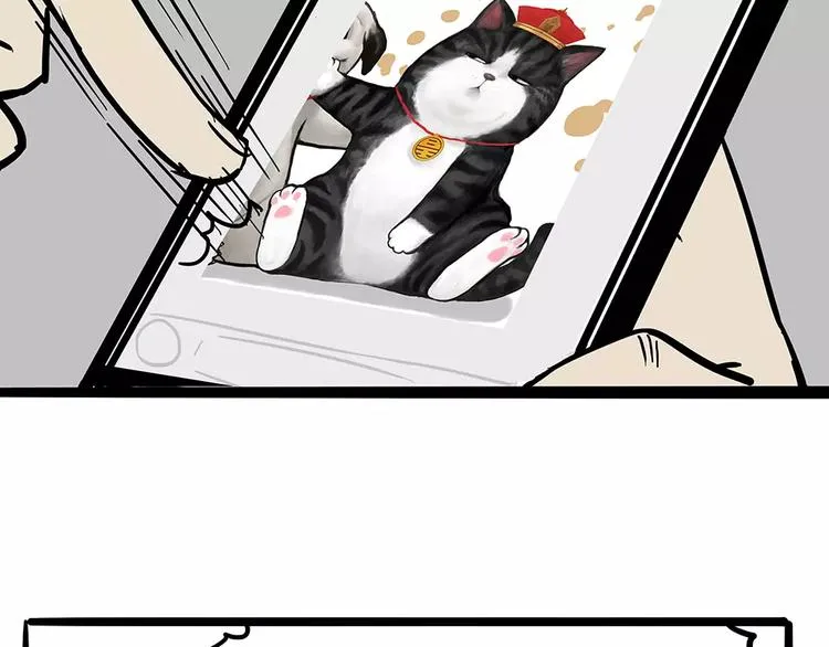 第101话 自我催眠 第22页