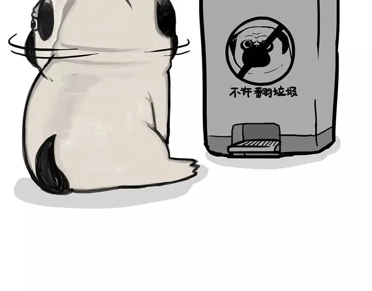 第102话 吃瓜的方法 第14页