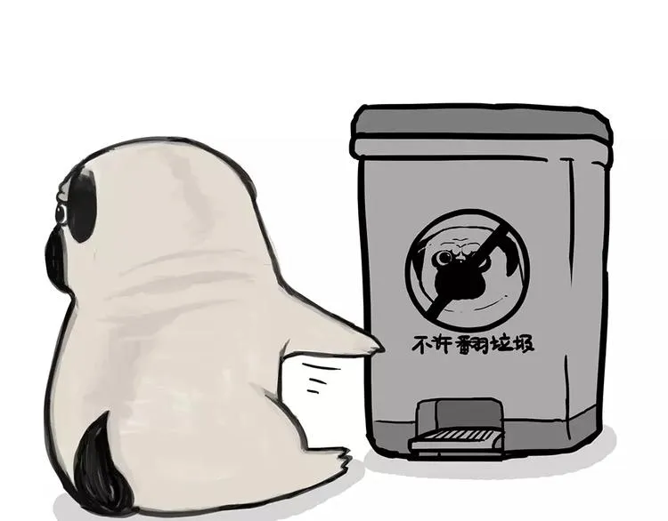 第102话 吃瓜的方法 第15页