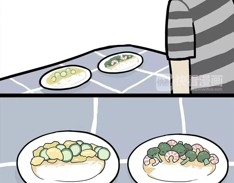 第102话 吃瓜的方法 第24页