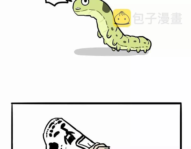 第103话 一家人 第6页