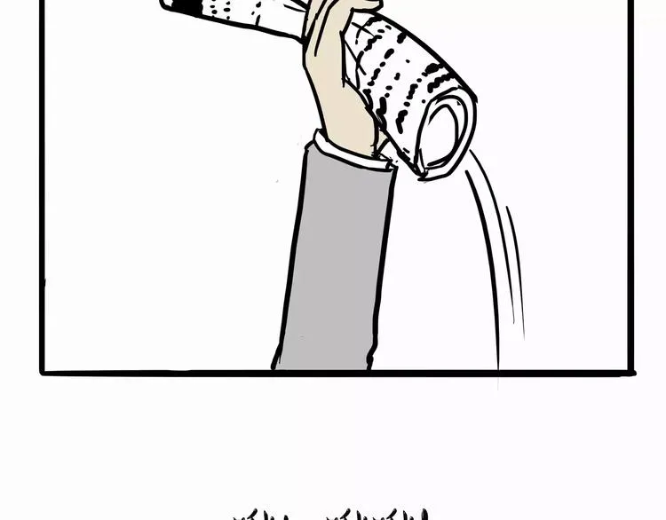 第103话 一家人 第7页