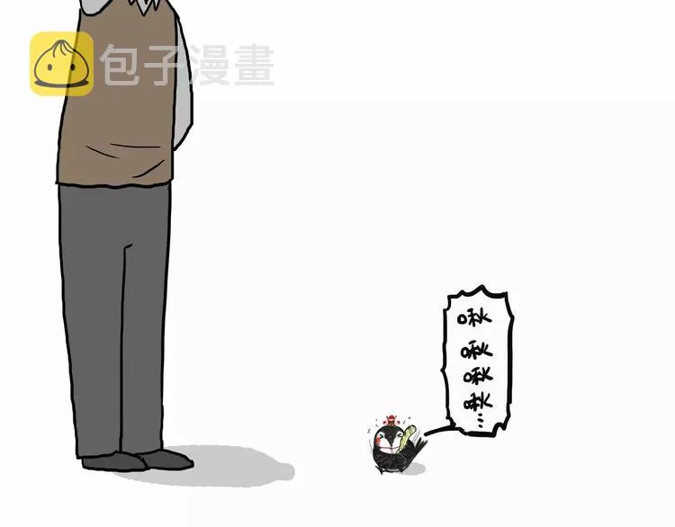 第103话 一家人 第10页