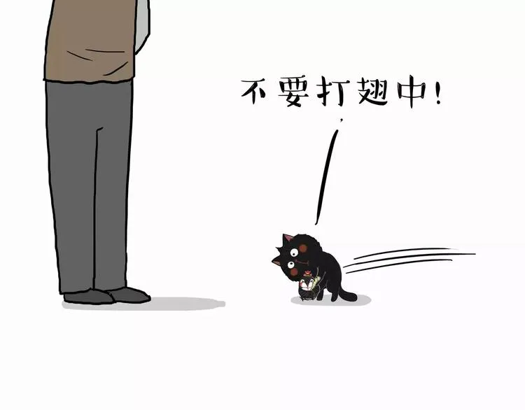 第103话 一家人 第15页