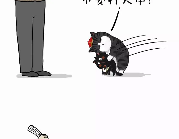 第103话 一家人 第17页