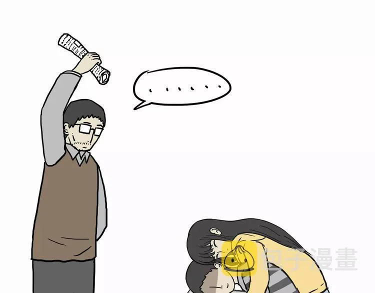 第103话 一家人 第23页