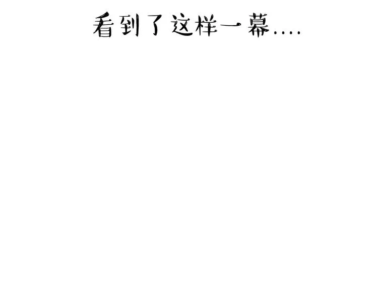 第104话 来人救驾 第31页