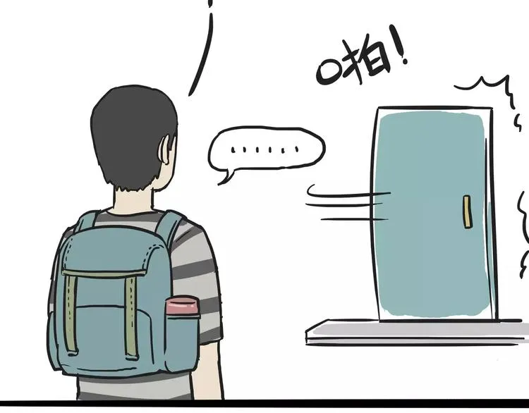 第107话 区别对待 第35页