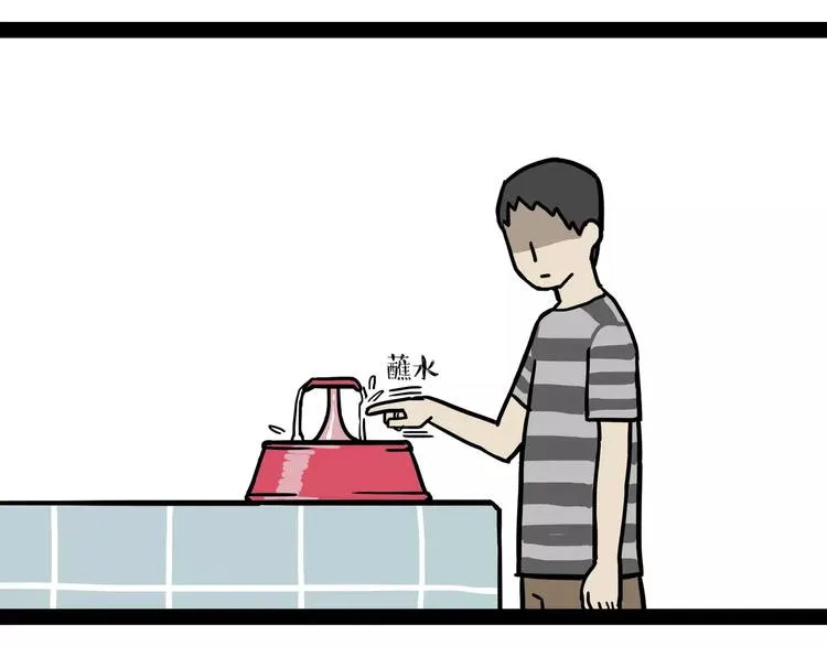 第108话 饮水机 第12页