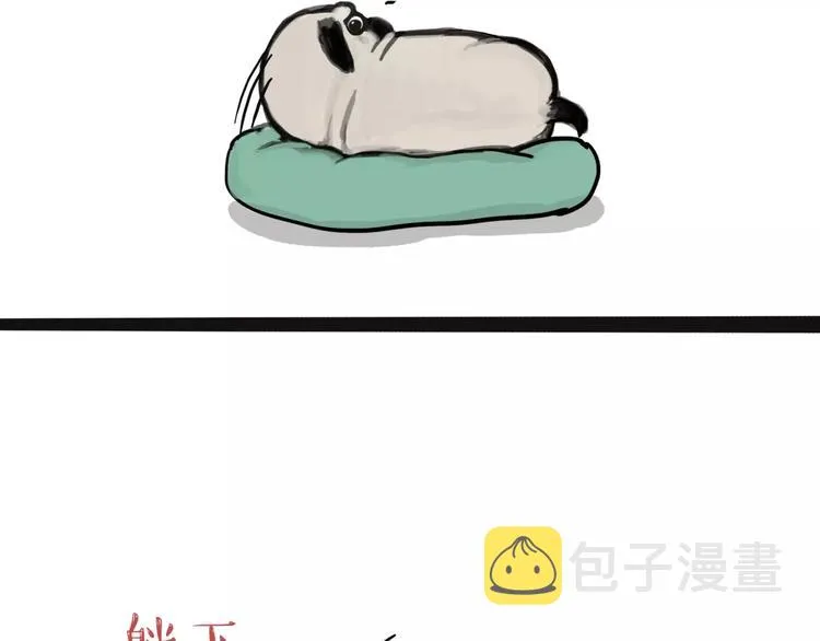 第108话 饮水机 第26页