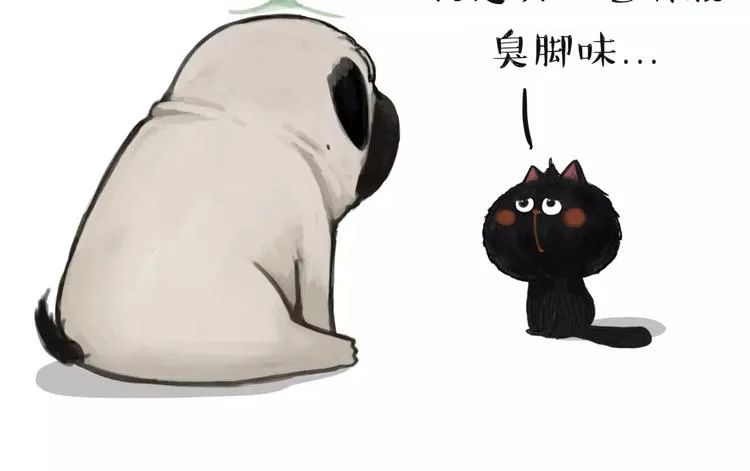 第108话 饮水机 第36页