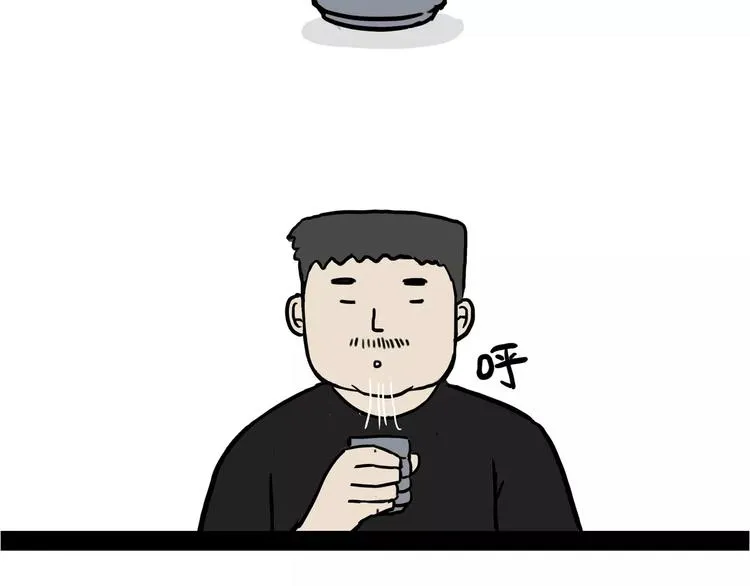 第109话 老王归来 第2页