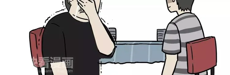 第109话 老王归来 第18页