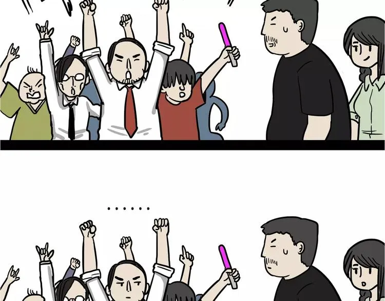 第109话 老王归来 第23页