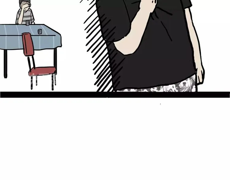 第109话 老王归来 第26页
