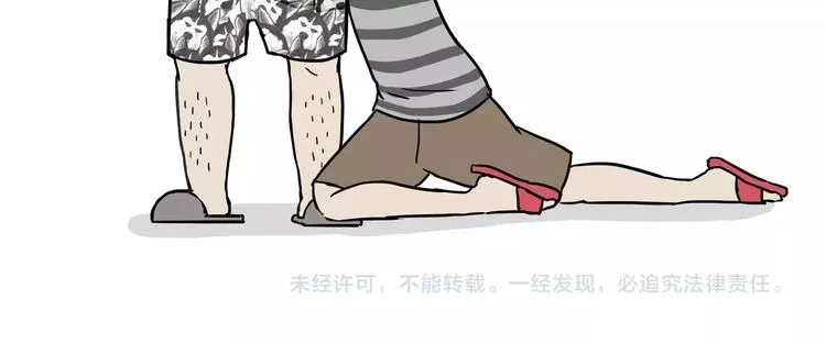第109话 老王归来 第39页